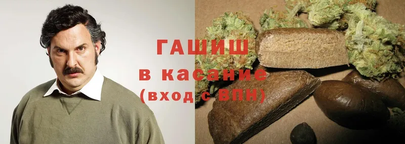 Гашиш hashish  Переславль-Залесский 