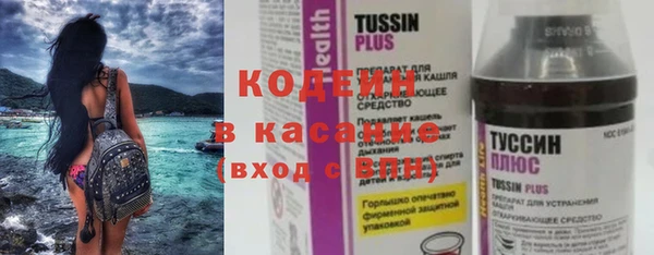 COCAINE Богородицк