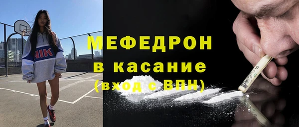 COCAINE Богородицк