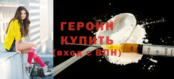 COCAINE Богородицк