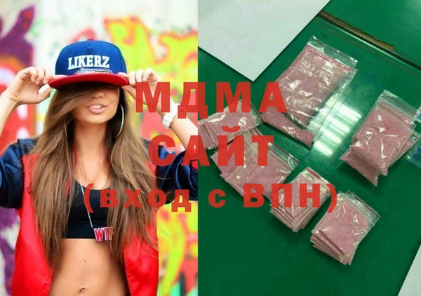 MDMA Богданович