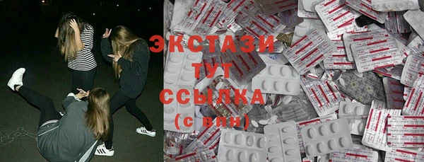 COCAINE Богородицк