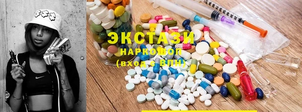 COCAINE Богородицк