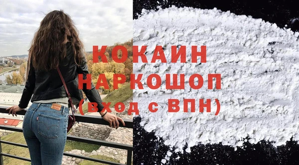 MDMA Богданович