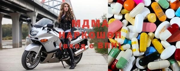 MDMA Богданович