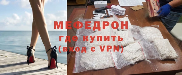 COCAINE Богородицк