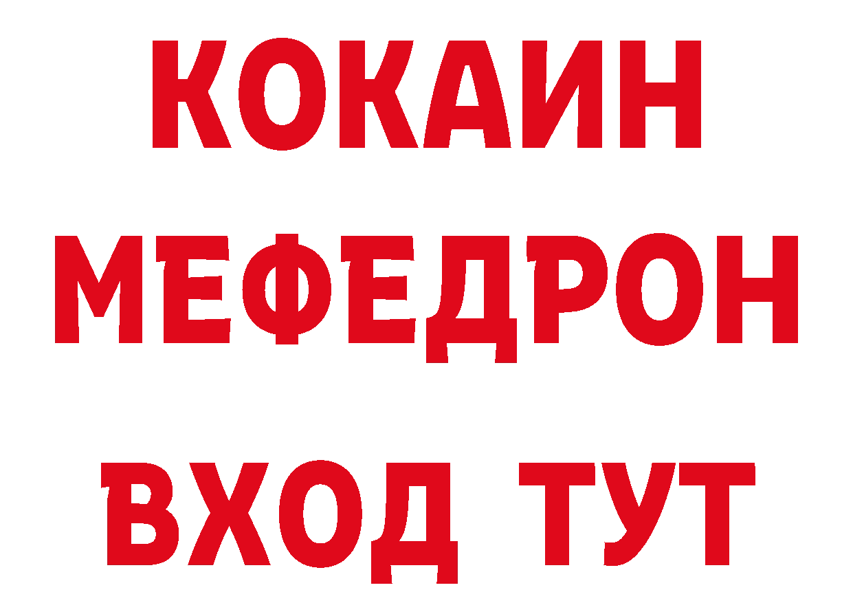 А ПВП мука как войти площадка мега Переславль-Залесский