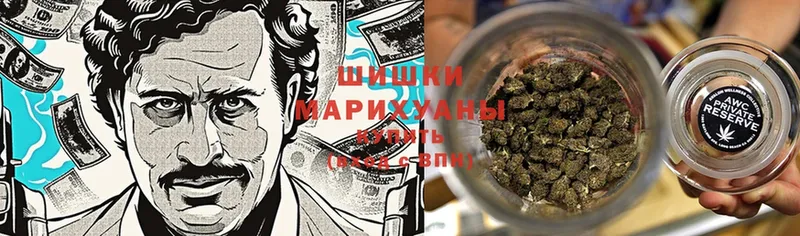 Бошки Шишки Ganja  сколько стоит  Переславль-Залесский 